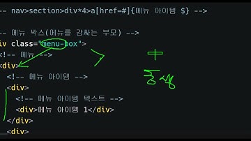2508, HTML, CSS, JS 기초, 문제, CSS, 1 개의 엘리먼트에만 클래스 적용