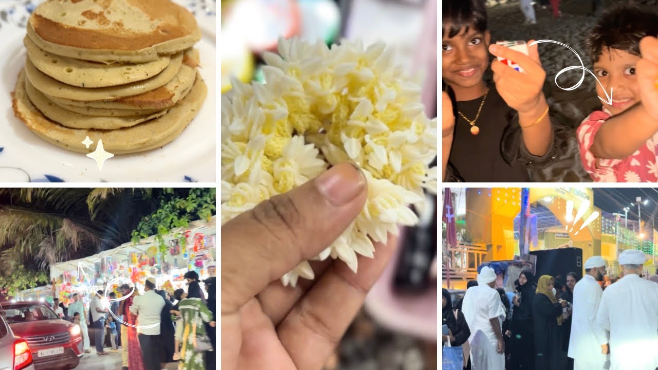 ഇന്നത്തെ