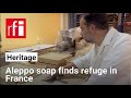 Aleppo soap finds refuge in France • RFI English