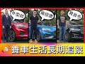 【4K】車主沒做XXX！跑到胎壁都磨光 ?!｜Ford Kuga ST-Line、Ford Focus ST、Ford Mondeo Wagon【車主長期追蹤Ep16】