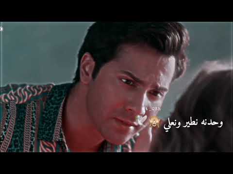 كون نصير اني و وياك نجمة بالسما و غيمة