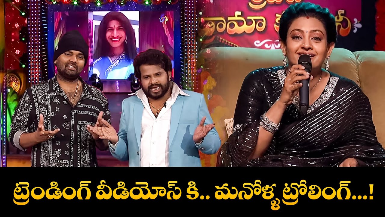 Hyper Aadi, Ramprasad, Rashmi Most Hilarious Comedy Moments | Sridevi Drama Company | ETV