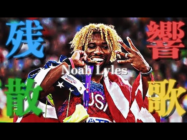 Justin Gatlin ジャスティン・ガトリン➤不屈の世界チャンプ - YouTube