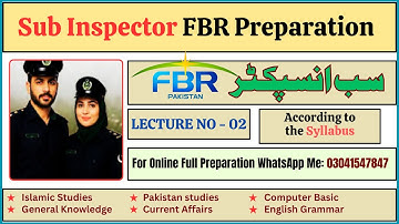 FBR SI Test Preparation | FBR Sub Inspector Test Preparation 2025 | FBR Test Preparation 2025