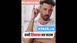 कभी शिकायत मत करनाtrue sabhd#motivational #viral#shorts#motivation#youtube#eplore#whatsaapstatus