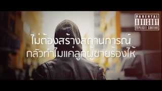 Real Men Cry - ILLSLICK Feat. K-Town (เนื้อเพลง) chords