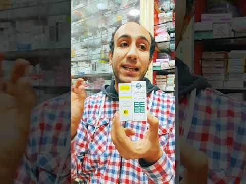افضل قطرة للعين والانف لعلاج الاجهاد ولعلاج حساسية الانف