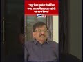 Sanjay Raut: 'यापुढे देशात झुरळांना चांगले दिवस येणार आहेत आणि सरकारला सळो की पळो करुन ठेवणार'