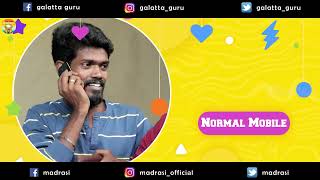 Normal Mobile VS Highclass Mobile Galatta | Madrasi | Galatta Guru