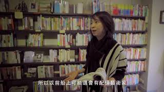 侯季然《書店裡的影像詩》旅人書房#閱讀旅行的書店#台北 