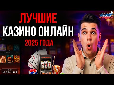 «Рулетка в онлайн казино на реальные деньги: как играть из Казахстана»