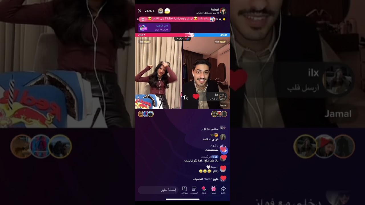 الجزء2 من بث رهف محمد واحتفالها بيوم ميلاادها مع جمال الصالح🥺🤍🎊🎉🎊🎉9/2/2023