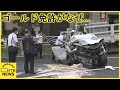 運転の79歳女性はゴールド免許 札幌・西区 多重衝突事故 専門家は「機能低下は年齢とともに」