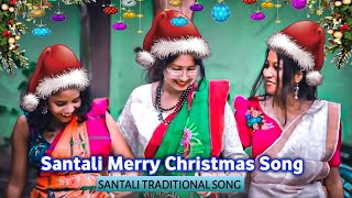 Non Stop Santali Christian Song 2023/New Santali ❄️Christmas ☃️Song 2023/ All Hits Christian Song ?