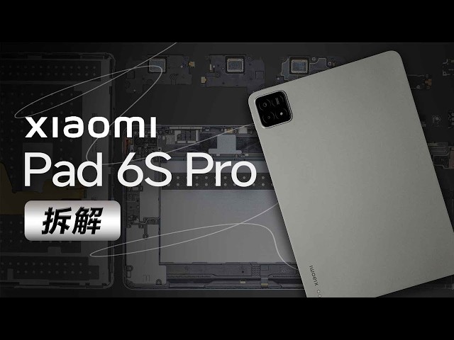 Xiaomi Pad 6S Pro Teardown: Is Xiaomi's Tablet Line Finally