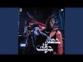 خمس جولات خمس جولات