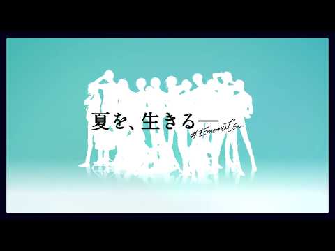 【1周年ありがとう】JAZZ-ON!（ジャズオン！）「夏を、生きる」