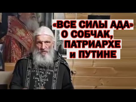 НОВОЕ от Схиигумена