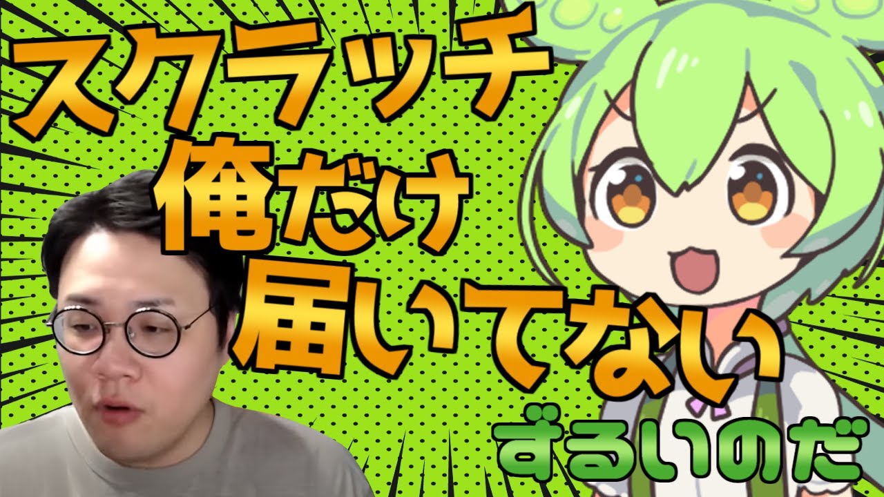 ［2023/01/28］拝啓オープンレック様