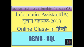 RSMSSB - Informatics Assistant (IA) Suchna Sahayak- DBMS - SQL Introduction And Basic Queries