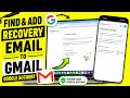 How to Add Recovery Email to Gmail Google Account (2026)
