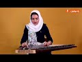 نسرین علیخانی نوازنده ساز قانون