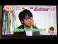 目覚ましテレビ 2月5日 遊助さん