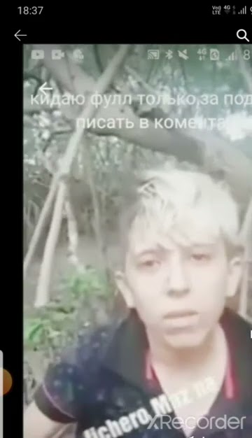 жестокая расправа пикабу. Кидаю фулл за подписку писать в коменты - YouTube