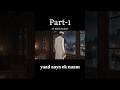 Part-1 कैसे भारत ने Indonesia को आजाद किया? | 2D animated documentary video #shorts #documentary