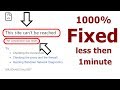 How to fix "The connection was reset" | This site can't be reached | 100% solution |