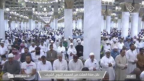 تلاوة ماتيسر من سورة الحج فضيلة الشّيخ عبدالله عبدالرحمـٰن البعيجان صلاة العشاء ٢٨ محرم  ١٤٤٥ ه‍