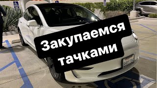 Купил 2 новые машины? TURO бизнес в Америке