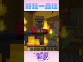 Minecraft 當你給村民吃太多的麵包 #minecraft #shorts thumbnail