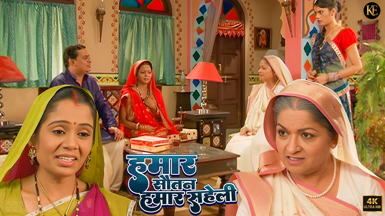 आशा से मिलाने आई मां बाप को जब आशा की सांस ने किया अपमान | Hamar Sautan Hamar Saheli | Episode - 11