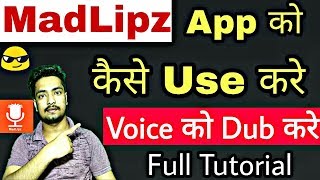 How To Use MadLipz App | How To Make Funny Dubbing Videos | MadLipz Full Tutorial In Hindi screenshot 2