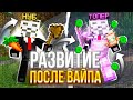 РАЗВИЛСЯ ПОСЛЕ ВАЙПА на АНАРХИИ FUNTIME - Майнкрафт Фантайм