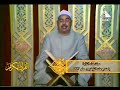 الشيخ الطبلاوي النسخة الأصلية بلا تعديلات من استوديو تلاوة سورة النمل المباركة قصة سليمان 1992