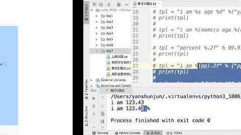 千锋Linux教程：51 格式化输出 01 format方式