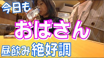 おばさん Youtube おばさん Youtube