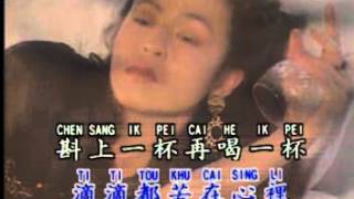 Video thumbnail of "Phei Ciu 陪酒"