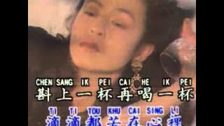 Phei Ciu 陪酒