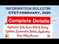 CTET February 2026 Information Bulletin Out | Application Process, Exam Pattern, Syllabus etc.