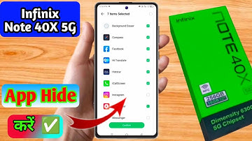 how to hide app in infinix note 40x 5g, infinix note 40x 5g app hide kaise kare