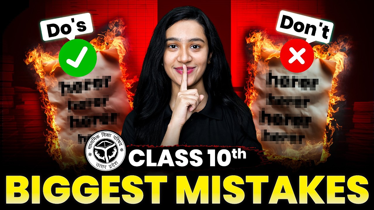 UP Board Class 10th | Biggest Mistakes to avoid in Class 10th | Surbhi ...