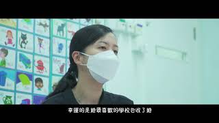 Publication Date: 2021-04-30 | Video Title: 【恭喜畢業生兄妹考入英華及女拔萃小學，家長分享升學心得】