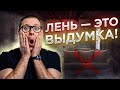 Лень — это большая иллюзия. Вы — не ленивый человек!