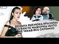 Донька Яценюка вразила Це Вам не мажорка ніхто не чекав Все скромно Яблуко від яблуні Донька Яценюка вразила Це Вам не мажорка ніхто не чекав Все скромно Яблуко від яблуні