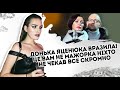 Донька Яценюка вразила! Це Вам не мажорка :ніхто не чекав. Все скромно. Яблуко від яблуні