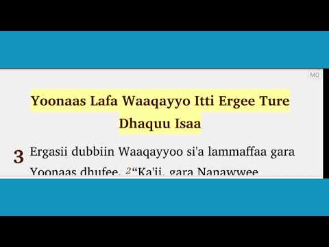157 Macaafa Yoonaas Raajichaa Guutuu Isaa
