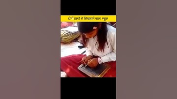 students write with both hands #shorts #viral #trending #facts #shortsvideo #ytshorts #amazingfacts